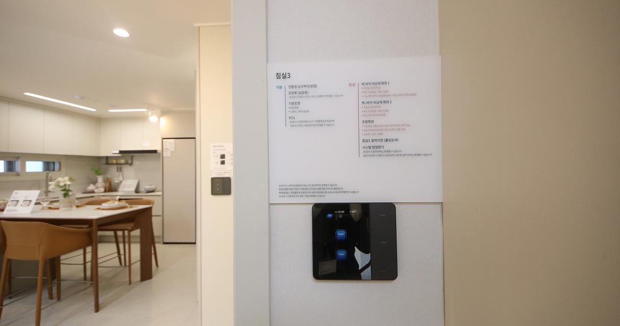 청라아파트 인테리어 이미지35