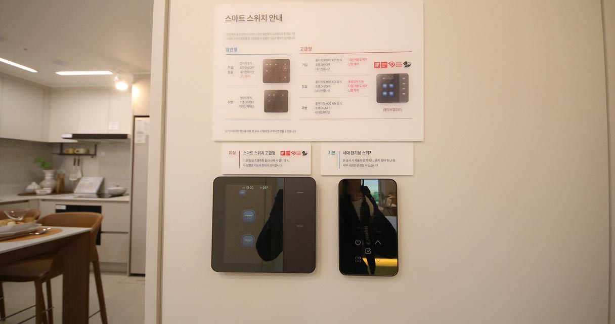 청라아파트 인테리어 이미지36